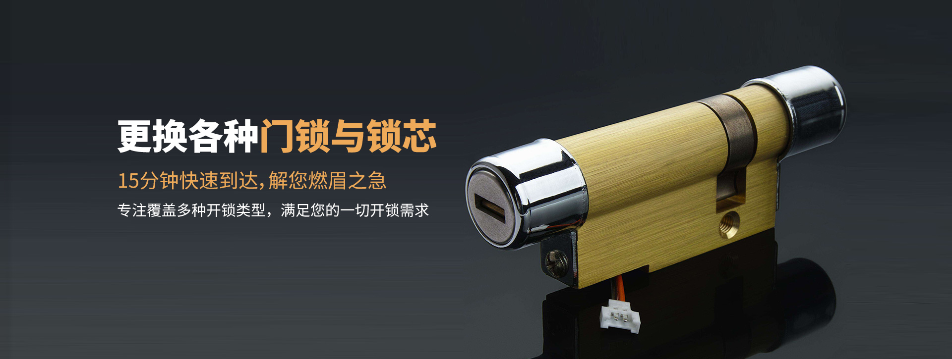 滁州琅琊区banner03