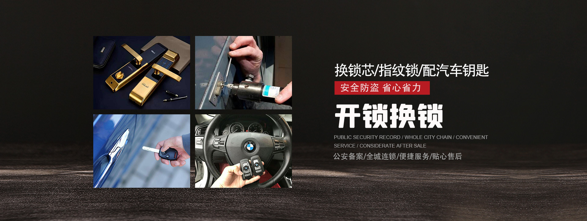 滁州琅琊区banner01
